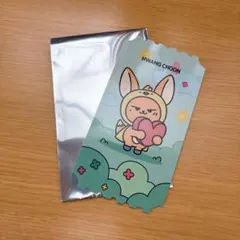 txt　プルバトゥ　カフェ　ファンチュン　予約特典