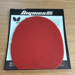 ディグニクス05 赤特厚