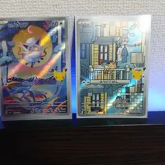 ポケモンカード　AR ヒスイゾロア ニャース 2枚セット
