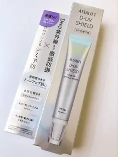 ASTALIFT D-UV SHIELD アスタリスク　ナチュラルホワイトのサムネイル