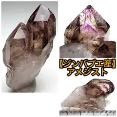 秋田県荒川鉱山緑水晶 123 国産天然緑水晶 （緑泥石インクルージョン