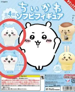ちいかわ　ソフビフィギュア　ちいかわ ＆ ハチワレ