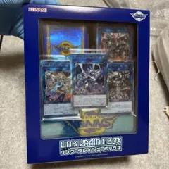 遊戯王 LINK VRAINS PACK （リンクヴレインズパック) - メルカリ