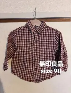 無印良品 チェック柄シャツ ブラウン 90