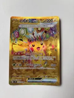 ド*ン様 ポケカ ピカチュウex UR SV8 超電ブレイカー 136/106 - メルカリ