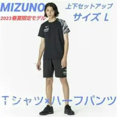 MIZUNO N-XT Ｔシャツ×ハーフパンツ上下セットアップ サイズ