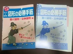 2026年最新】裁断済みの人気アイテム - メルカリ
