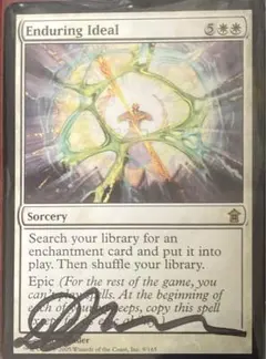 MTG　日本語　対立　サインド　signed UDS MTG 日本語 対立 サインド signed UDS - メルカリ