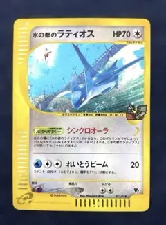 水の都のラティオス 劇場限定VSパック 012/018 - メルカリ