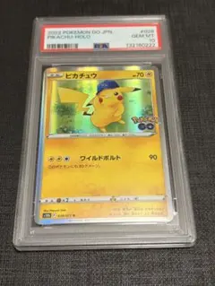 ピカチュウ VMAX PSA10　ピカチュウ　PSA　　ゾロ目　下4桁　6666 ピカチュウ VMAX PSA10 ピカチュウ PSA ゾロ目 下4桁 6666 ピカチュウ