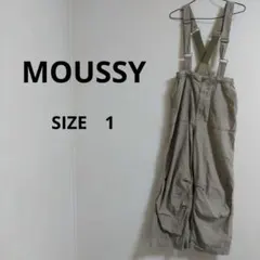 ・MOUSSY マウジー サスペンダー付き ワイドパンツ サイズ1