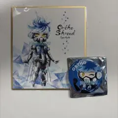 ツイステッドワンダーランド　オルトセット