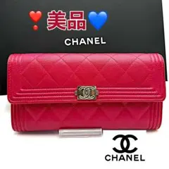 シャネル キャビアスキン ボーイシャネル ジッピーウォレット 長財布