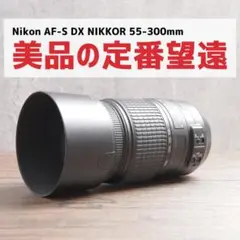 2025年最新】nikon d5100 レンズの人気アイテム - メルカリ
