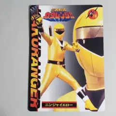 2025年最新】カクレンジャーカードの人気アイテム - メルカリ