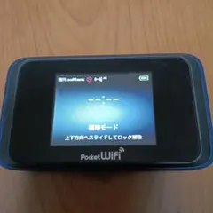 ポケットWiFiのサムネイル