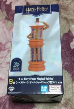 一番くじハリーポッターB賞ウィーズリー・ウィザード・ウィーズショップ型ライト