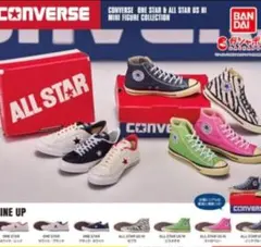 2025年最新】CONVERSE ガチャ 第一弾の人気アイテム - メルカリ