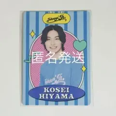檜山光成　プロカ　専用 Amazon.co.jp: 少年忍者 檜山光成 プロフィールカード プロカ