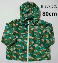 ミキハウス 迷彩柄　 アウター （80cm）