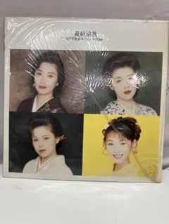 Item thumbnail for item 82c3927d-cc5d-4c75-a001-4bd45c395253