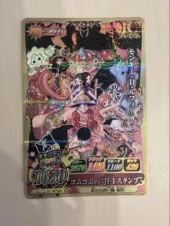 ワンピーベリーマッチアイシー プロモカード ゴムゴムのJETスタンプ