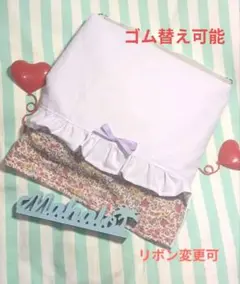 座布団カバー　防災頭巾カバー　座布団　ラベンダー　花柄　女子