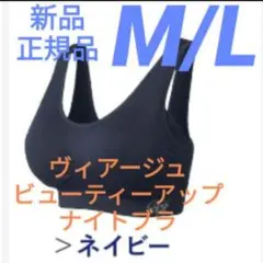 母ちゃん様 リクエスト 3点 まとめ商品