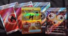 ゆ*0様 ポケモンカード エネルギーセット