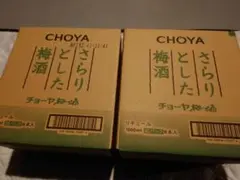 キラリ様専用　3ケース