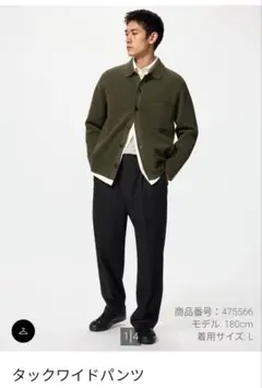 ユニクロ タックワイドパンツ Ｓサイズ ブラック