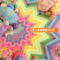 短毛シュシュ(ピンク)わんちゃん猫ちゃん用 - メルカリ