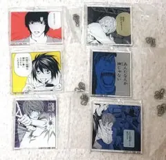DEATH NOTE DMM くじ E賞 アクリルキーホルダー　6点セット