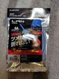 ELECOM LANケーブル 6A 3m ストレート