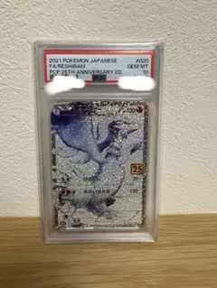 2025年最新】レシラム25thの人気アイテム - メルカリ