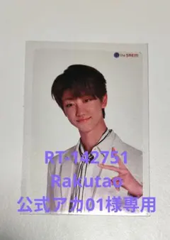 RT-142751 SEVENTEEN the8