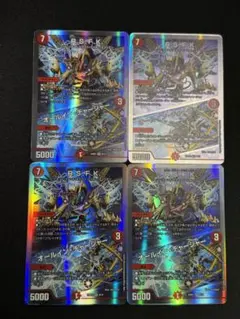 R.S.F.K. /オールインチャージャー 銀枠4枚