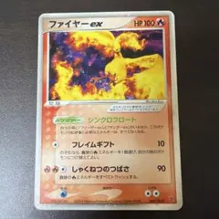 ファイヤーex PROMO ポケモンカードプレイヤーズクラブ PLAY ファイヤーex ポケモンカードプレイヤーズクラブ PLAYプロモカード