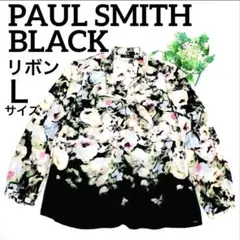 極美品 ポールスミス L リボン ボウタイ ブラウス 花柄 長袖 透け感 黒 白