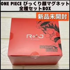ONE PIECE FACE MAGNET COLLECTION 6体セット - メルカリ