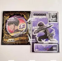 怪獣8号　保科宗四郎　2022年　バースデイ　ジオラマフィギュア　缶バッジ