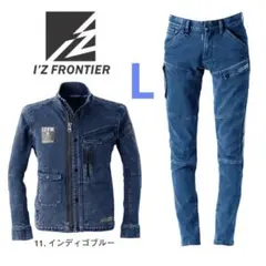 アイズフロンティア 作業着 ジャケット パンツ 上下 セット メンズ 新品 L
