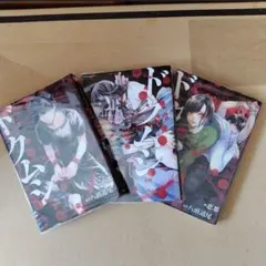ドクムシ 1巻〜3巻セット【レンタル落ち】