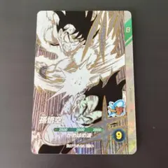 ミ*ク様 ドラゴンボールスーパーダイバーズ フリーザ 第二形態 APT-025