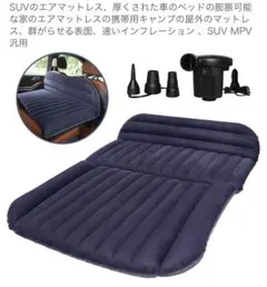 車中泊 コンパクト 折りたたみマットレス 2個セット | Mercari
