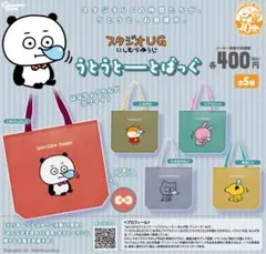 ゆゆ様 リクエスト 2点 まとめ商品
