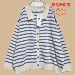 新品未使用☆ブルー☆ボーダー襟付きニットカーディガン☆サマンサモスモス