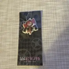 新品、未使用】まどマギ 魔女ボールチェーンキーホルダー 5点セット