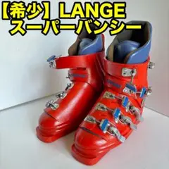 2026年最新】lange bansheeの人気アイテム - メルカリ