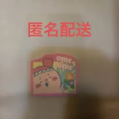 古本屋　映画ちいかわ　ダイカットステッカー付きグミ